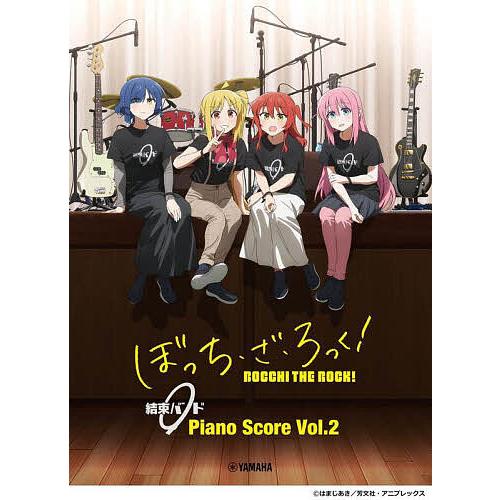 ぼっち・ざ・ろっく!結束バンドPia 2