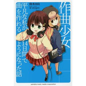 新品 / 特典あり ブルーピリオド (1-18巻 最新刊)[POP風限定描き下ろし