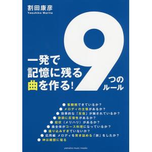 割田の商品一覧 通販 Yahoo ショッピング