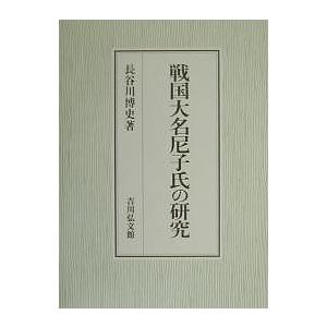 西田幾多郎全集 第10巻 (哲学論文集 第4,5) 西田幾多郎 岩波書店 1950
