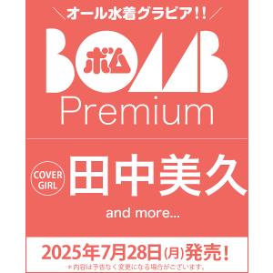 改訂版 大学入試 茂木誠の 世界史探究が面白いほどわかる本 : 早緑月