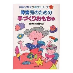 障害児のおもちゃの商品一覧 通販 Yahoo ショッピング