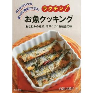 辰巳法律研究所 第1〜8回 司法書士オープン 総合編 2024年合格