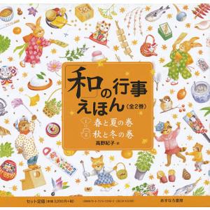 知育絵本 新装版 チャイクロ 全8巻 : 脳トレ生活 - 通販 - Yahoo