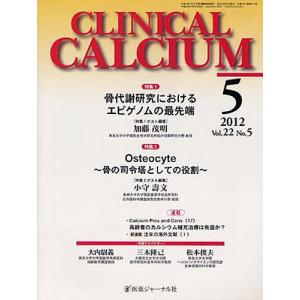 CALCIUM 22- 5｜boox