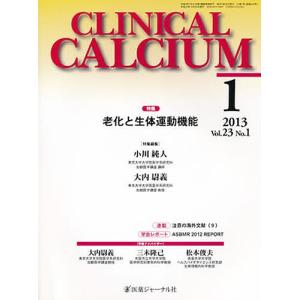 CALCIUM 23- 1｜boox