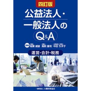 アガルート 公務員試験 専門記述対策講座 法律系科目 憲法・民法 アガルート 公務員試験 専門記述対策講座 法律系科目 憲法・民法
