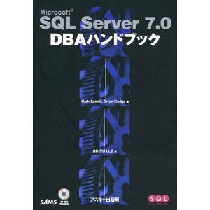 Microsoft SQL Server 7.0 DBAハンドブック/MarkSpenik/OrrynSledge/QUIPULLC｜boox