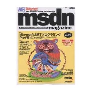 msdn magazine No.19