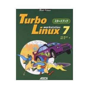 Turbo Linux 7 Workstationスタートブック/竹田善太郎/野村直