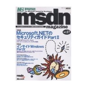msdn magazine No.27