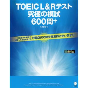 クエスチョン・バンク保健師国家試験問題解説 2026 第18版 : 有隣堂