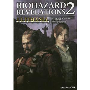 バイオハザード リベレーションズ2 ゲーム攻略本 の商品一覧 本 雑誌 コミック 通販 Yahoo ショッピング