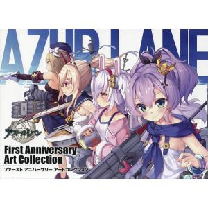アズールレーンFirst　Anniversary　Art　Collection/ゲーム