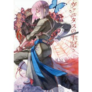 絶体絶命ゲーム 16/藤ダリオ : bookfanプレミアム - 通販 - Yahoo