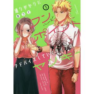 初回50 Offクーポン 月下ノ外レ外道 1 電子書籍版 著者 沙雪 B Ebookjapan 通販 Yahoo ショッピング