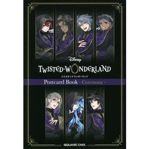 『ディズニーツイステッドワンダーランド』ポストカードブック-Ceremony-