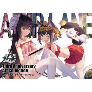 アズールレーンThird Anniversary Art Collection/ゲーム