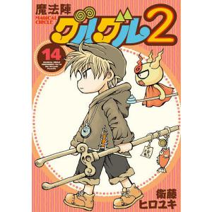 エニックス ガンガンコミックス ランキングtop100 人気売れ筋ランキング Yahoo ショッピング