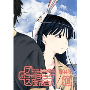 +チック姉さん 18/栗井茶