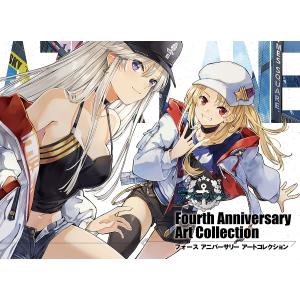 アズールレーンFourth Anniversary Art Collection/ゲーム｜boox
