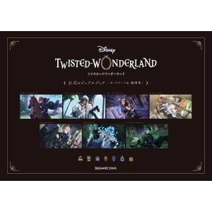 DISNEY TWISTED-WONDERLAND〈公式ビジュアルブック-カードアート&amp;線画集-〉/ゲーム