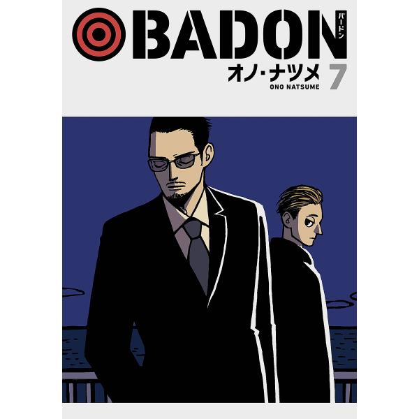 BADON 7