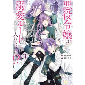 VivA! 緜/wata Art Works/緜 : bookfan - 通販 - Yahoo!ショッピング
