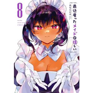 シャングリラ・フロンティア 25 限定版 : bookfan - 通販 - Yahoo
