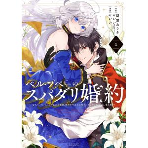 3月中旬より発送予定 / 新品 昭和天皇物語 (1-17巻 最新刊) 全巻セット