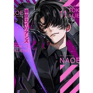 12月下旬より発送予定 / 新品 特典あり 東京エイリアンズ (1-11巻 最