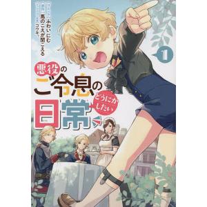 楽しい鉱物図鑑 愛蔵版/堀秀道/門馬綱一 : bookfan - 通販 - Yahoo