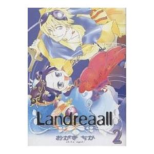Landreaall(ランドリオール)/漫画全巻セット◇C≪1〜45巻（既刊