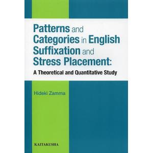 Patterns and Categories in English Suffixation and Stress Placement A Theo｜boox