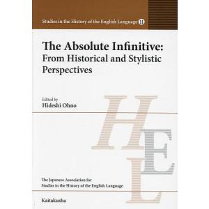 The Absolute Infinitive From Historical and Stylistic Perspectives｜boox