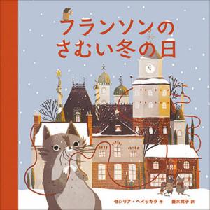 菱木晃子の商品一覧 Bookfan Paypayモール店 通販 Paypayモール