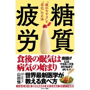 米軍占領下の原爆調査原爆加害国になった日本/笹本征男 : WEB書店 代理
