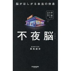 新品 / ワンダンス (1-15巻 最新刊) 全巻セット : 漫画全巻ドットコム