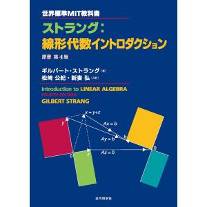 プライベートバンキング 資格試験対策問題集 【第1分冊】 : かんぽう
