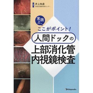 栄光のナポレオン エロイカ 全12巻 池田理代子 栄光のナポレオン エロイカ 全12巻 池田 理代子 文庫 中公 文庫 全巻