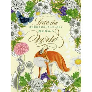 動物 花 絵画の商品一覧 通販 Yahoo ショッピング