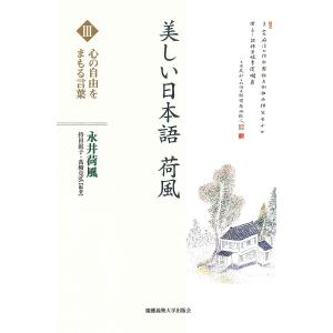 西田幾多郎全集 セット 岩波書店/思想/哲学論文集/講演筆記 uppro_k202302316