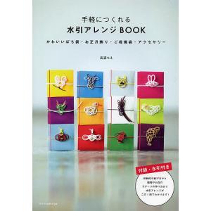理学療法士・作業療法士国家試験必修ポイント 専門基礎分野 基礎医学