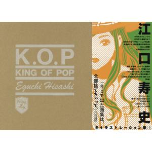 新品 / 遊☆戯☆王 [文庫版] (1-22巻 全巻) 全巻セット : 漫画全巻