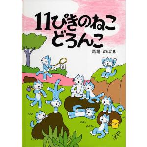 送料無料】[本/雑誌]/デュークス獣医生理学 [原書13版]/デュークス