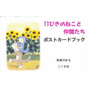 期間限定特価】攻略本[三國志III 非公式ガイドブック（FD付き ※動作