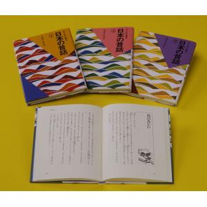 日本の昔話えほん 10巻セット : bookfanプレミアム - 通販 - Yahoo