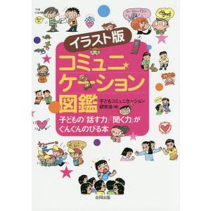 きせつの図鑑 (小学館の子ども図鑑 プレNEO) : 雑貨屋MelloMellow