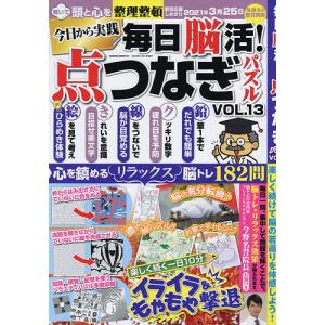 点つなぎ 本の商品一覧 通販 Yahoo ショッピング