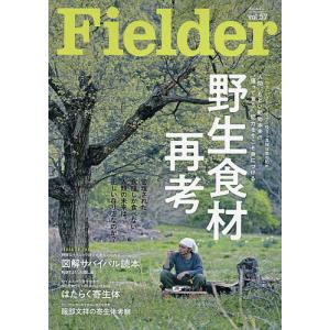 Fielder vol.57｜boox